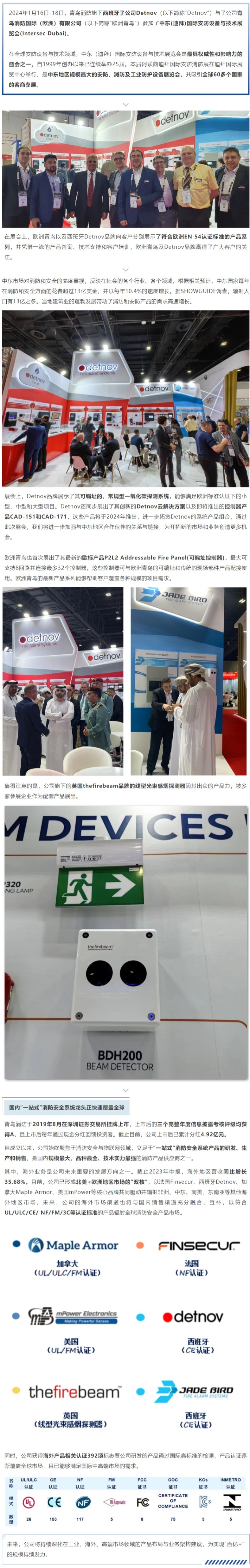 豪门国际·(中国游)官方网站