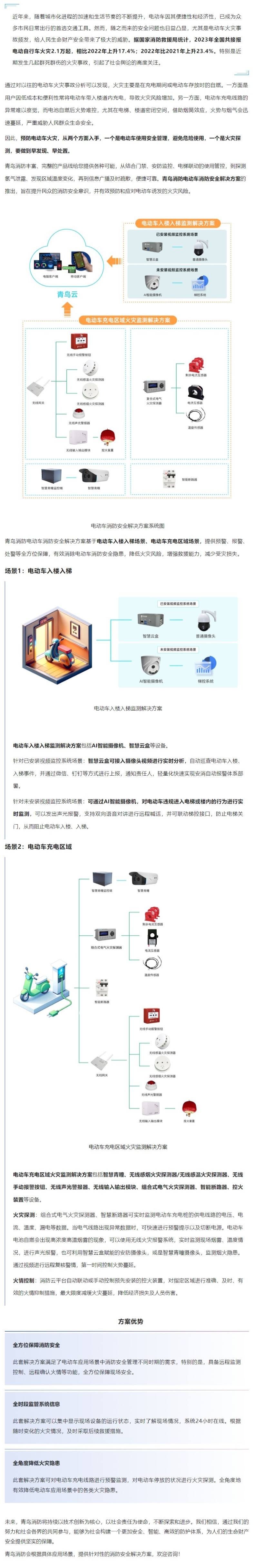 豪门国际·(中国游)官方网站