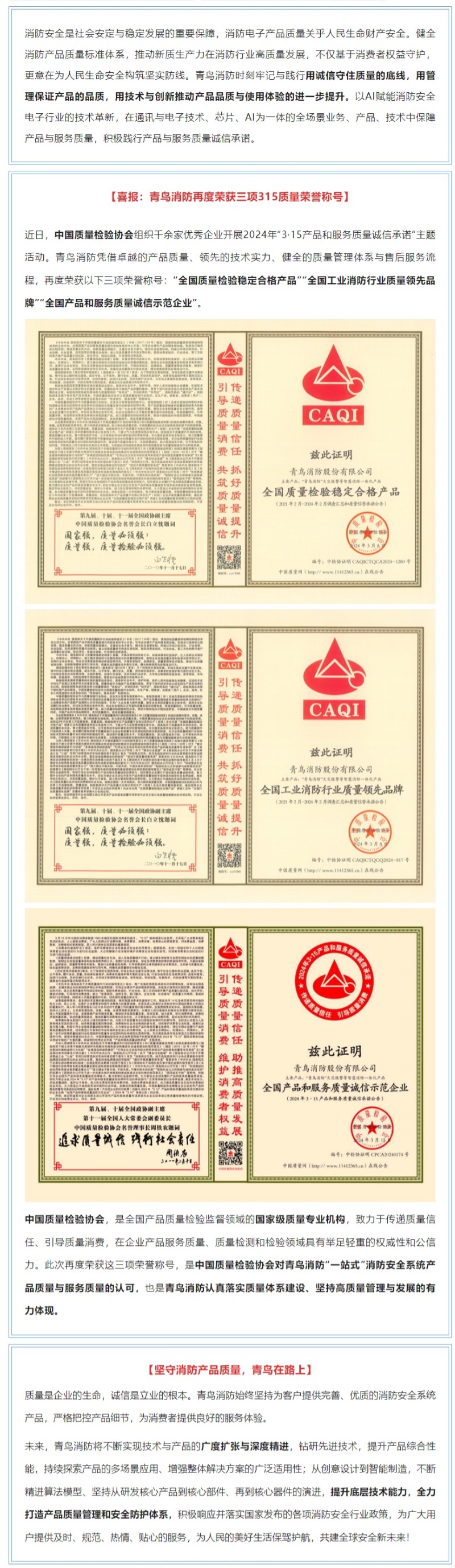 豪门国际·(中国游)官方网站