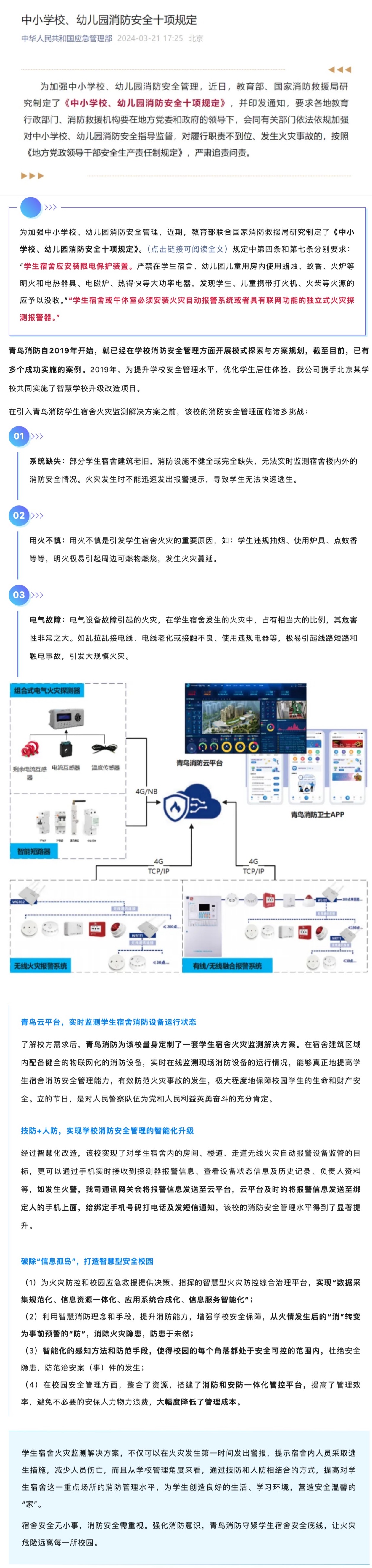 豪门国际·(中国游)官方网站