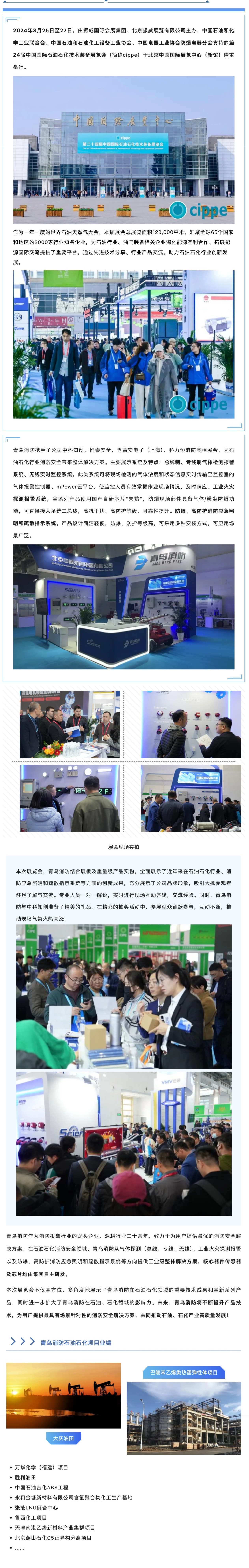 豪门国际·(中国游)官方网站