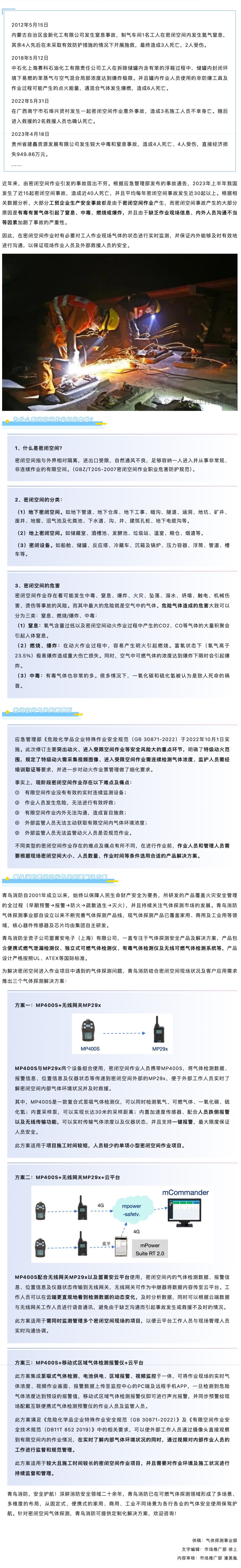 豪门国际·(中国游)官方网站