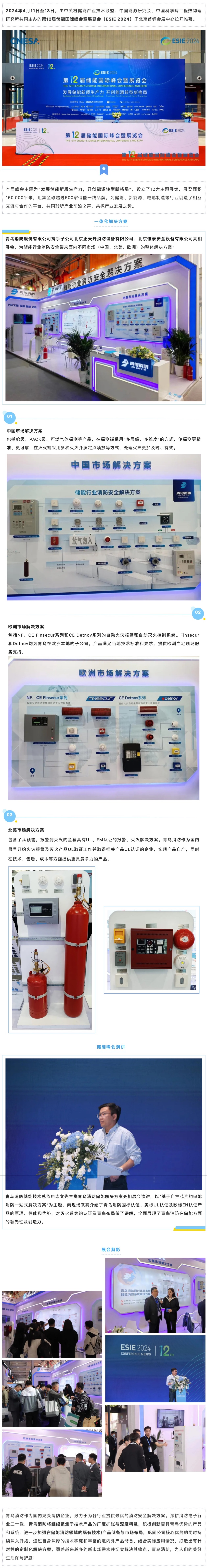 豪门国际·(中国游)官方网站