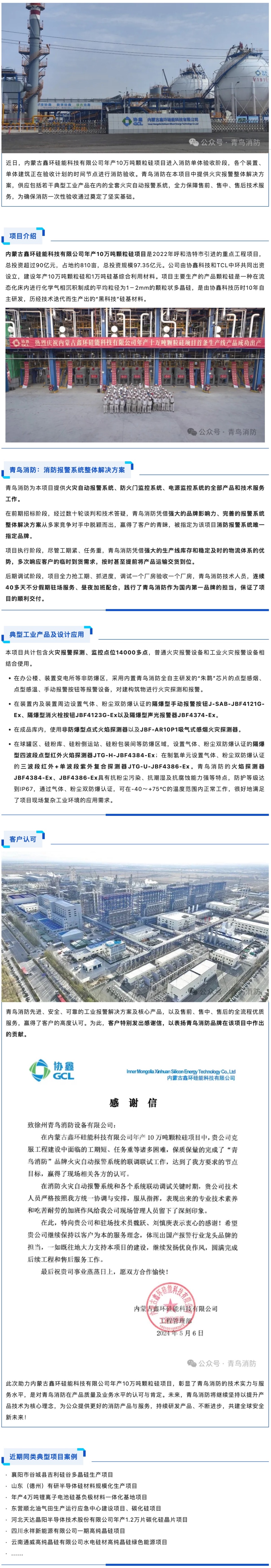 豪门国际·(中国游)官方网站