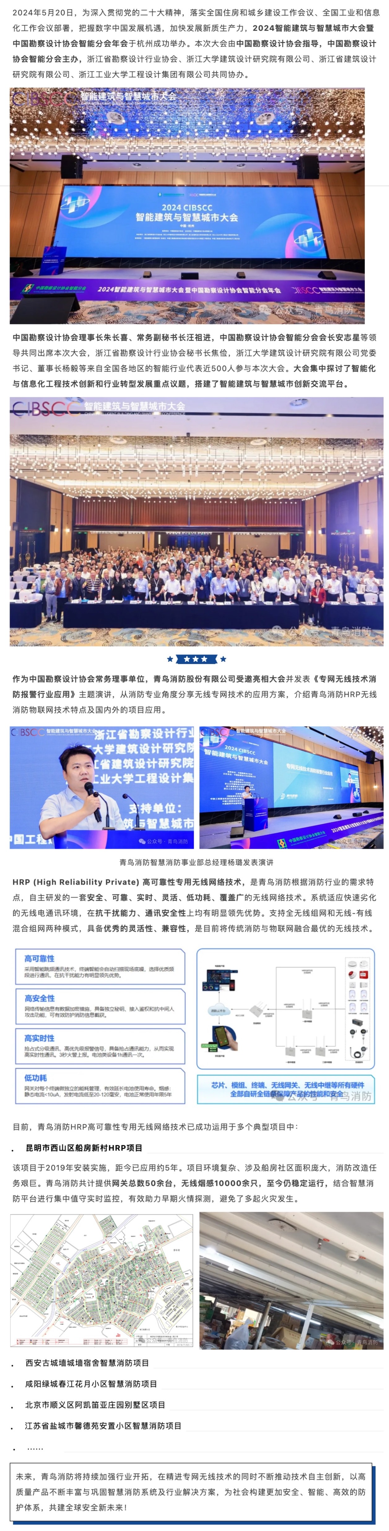 豪门国际·(中国游)官方网站