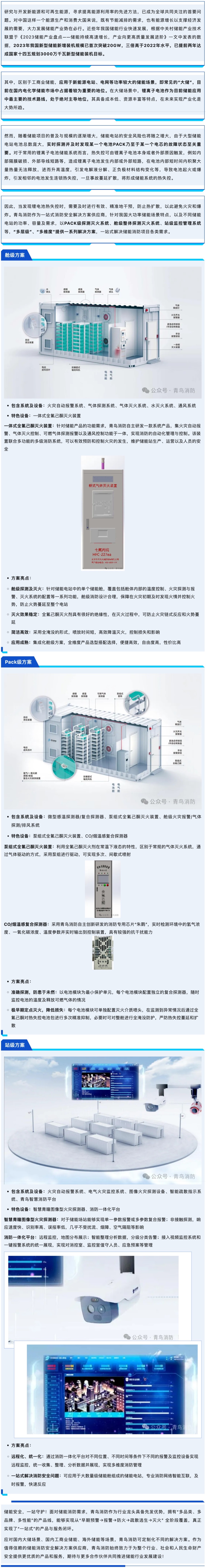 豪门国际·(中国游)官方网站