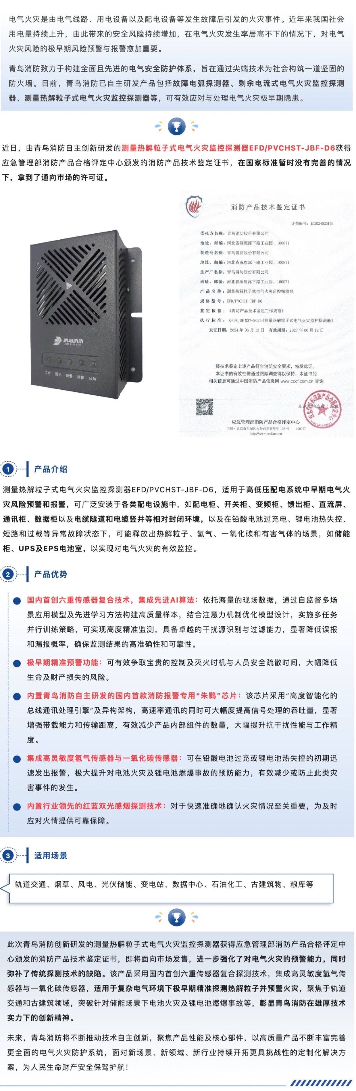 豪门国际·(中国游)官方网站
