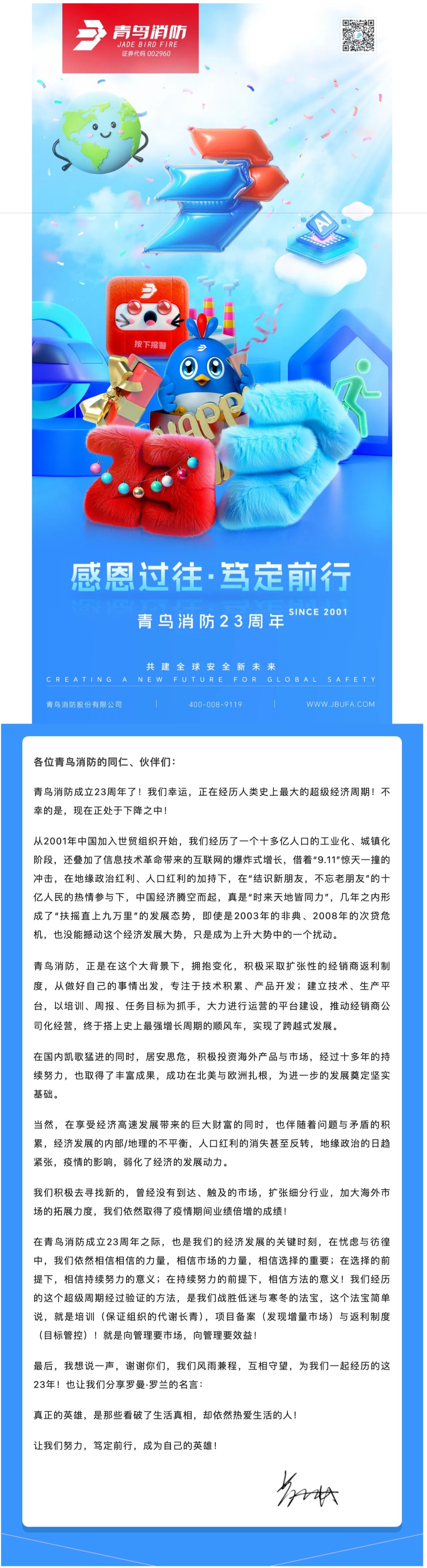 豪门国际·(中国游)官方网站