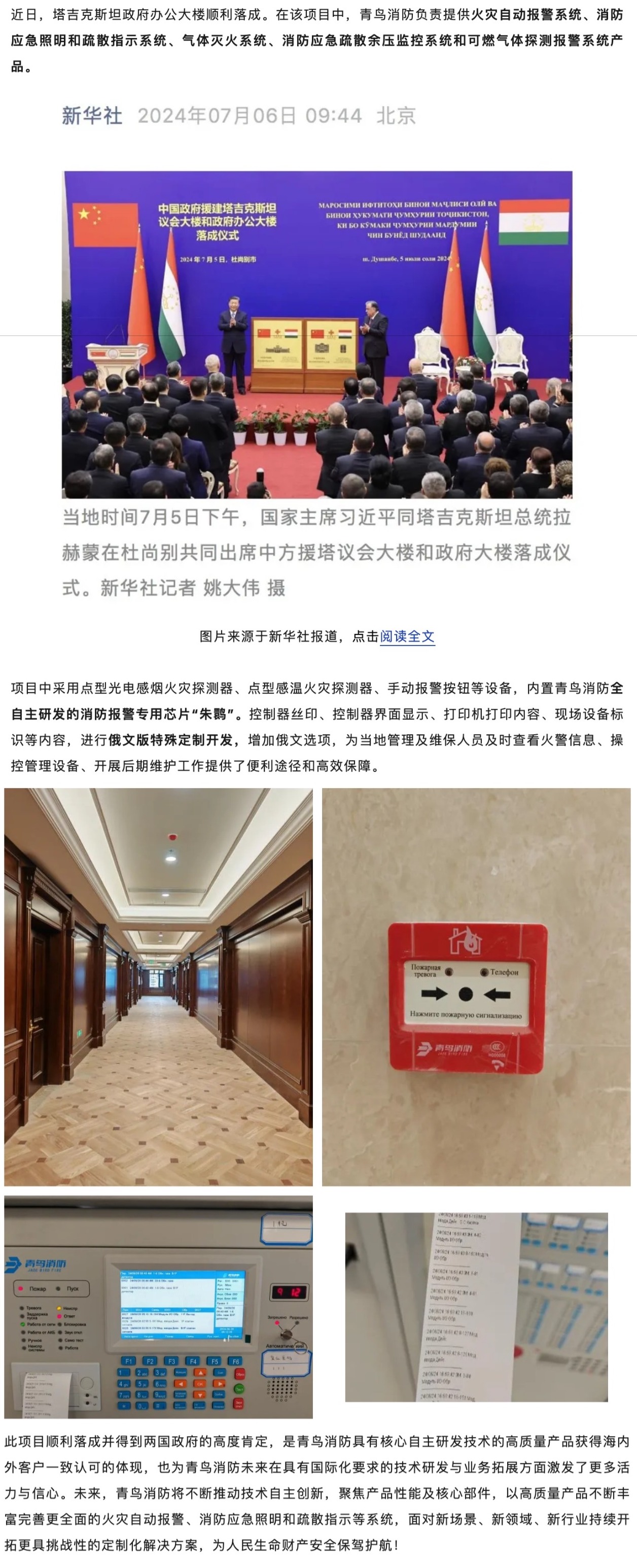 豪门国际·(中国游)官方网站