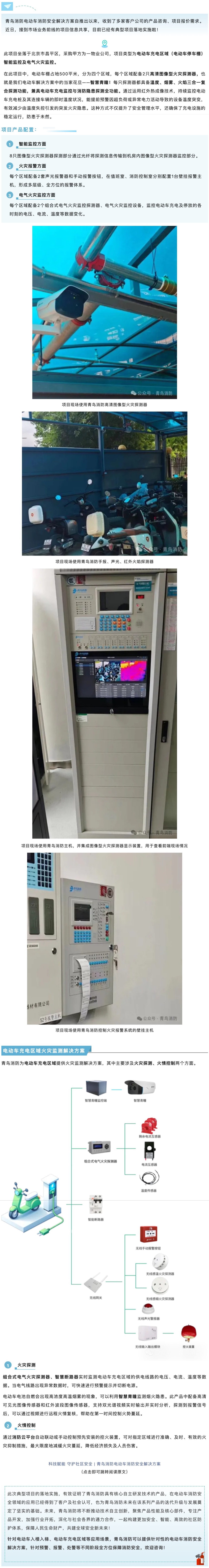 豪门国际·(中国游)官方网站