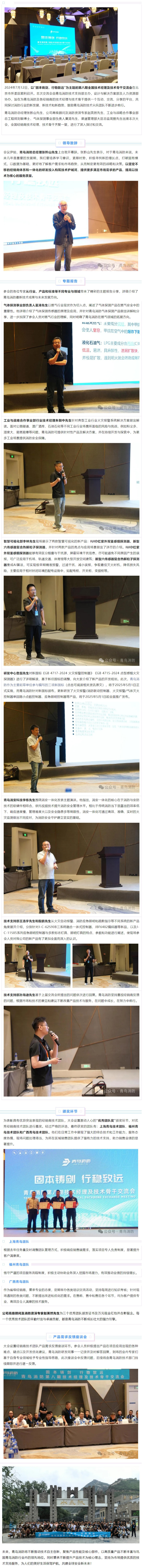 豪门国际·(中国游)官方网站