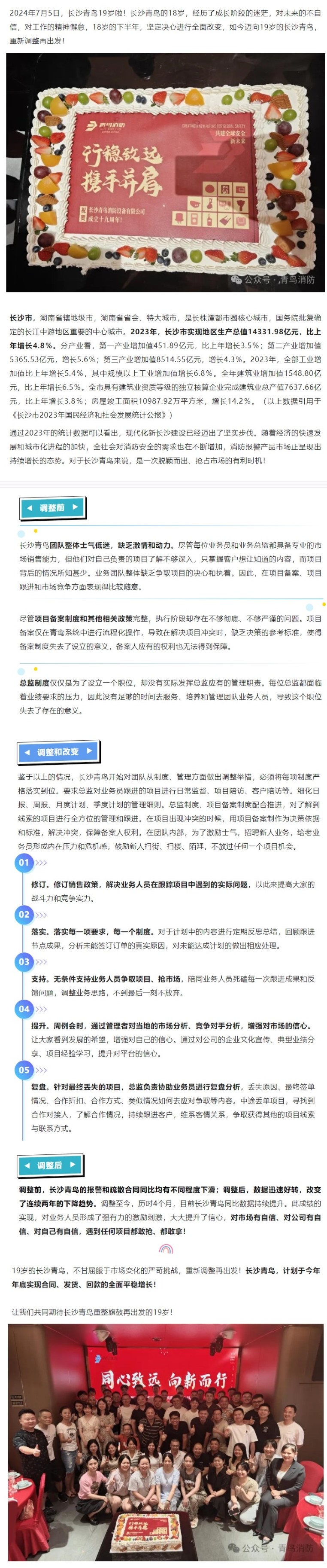 豪门国际·(中国游)官方网站
