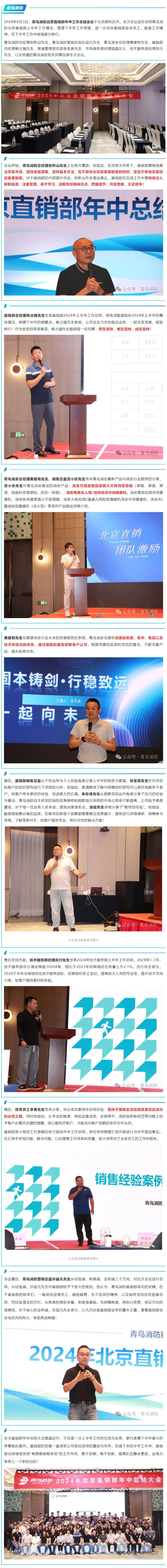 豪门国际·(中国游)官方网站