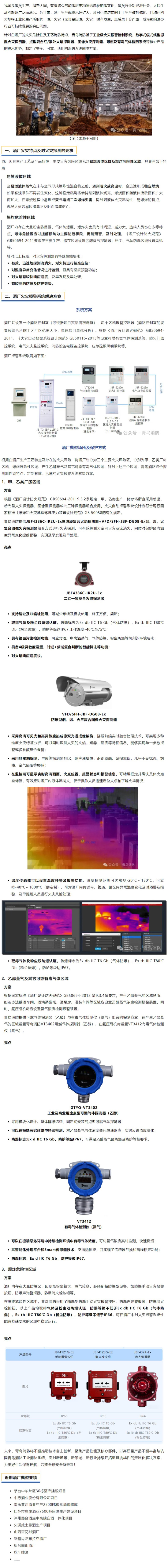 豪门国际·(中国游)官方网站