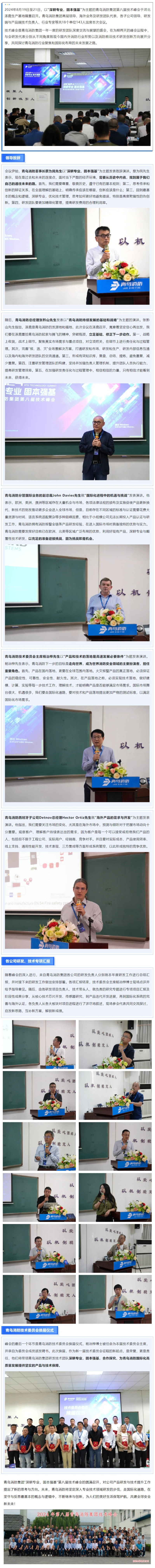 豪门国际·(中国游)官方网站