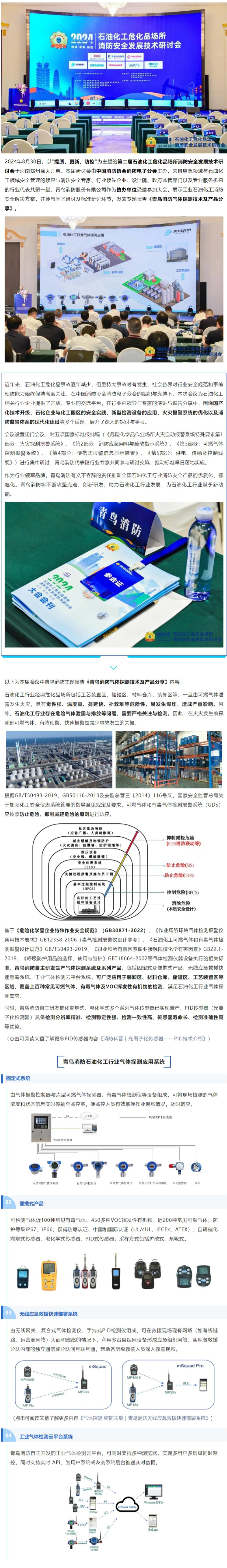 豪门国际·(中国游)官方网站