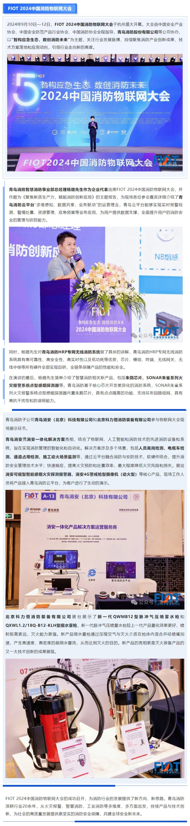豪门国际·(中国游)官方网站