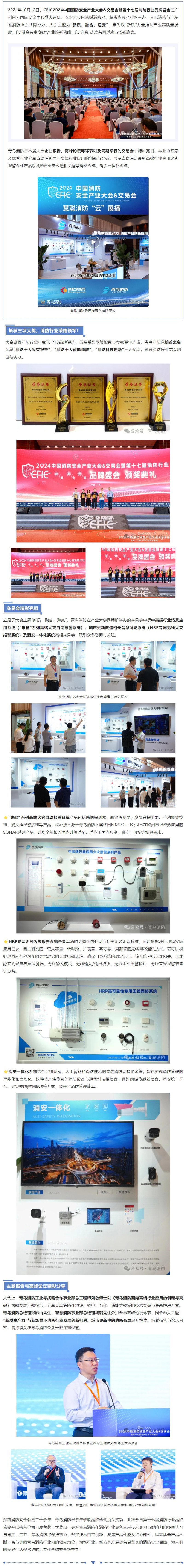 豪门国际·(中国游)官方网站