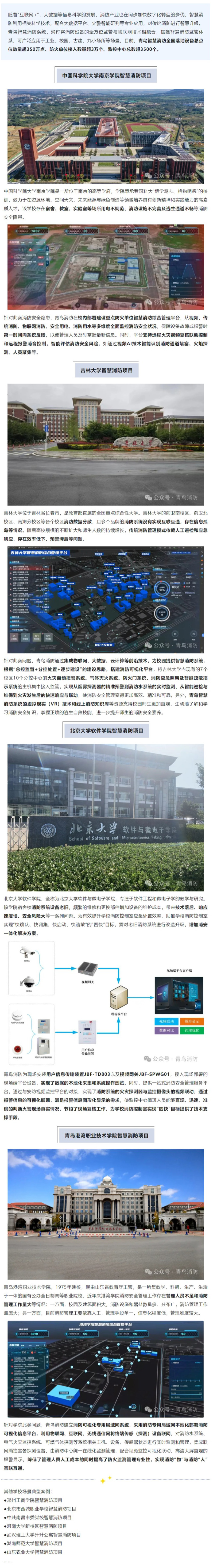 豪门国际·(中国游)官方网站