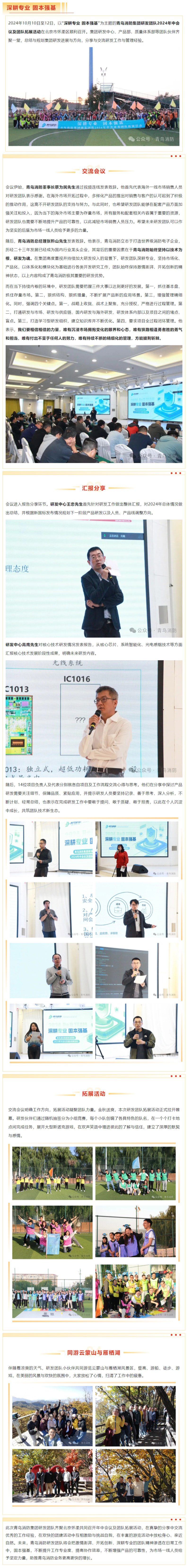豪门国际·(中国游)官方网站
