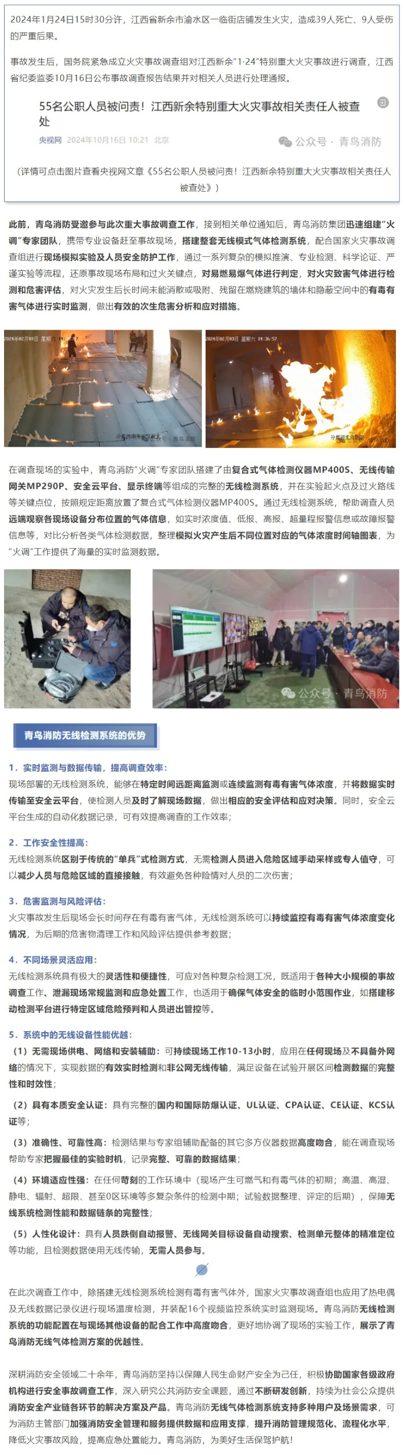 豪门国际·(中国游)官方网站