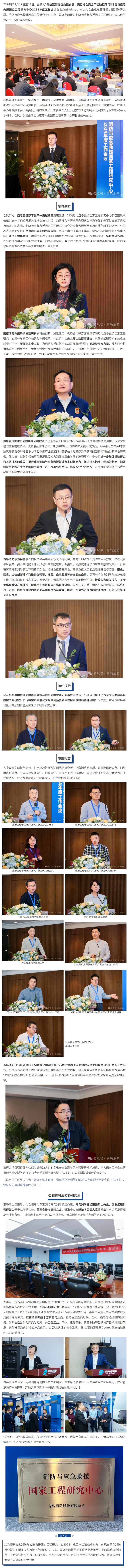 豪门国际·(中国游)官方网站