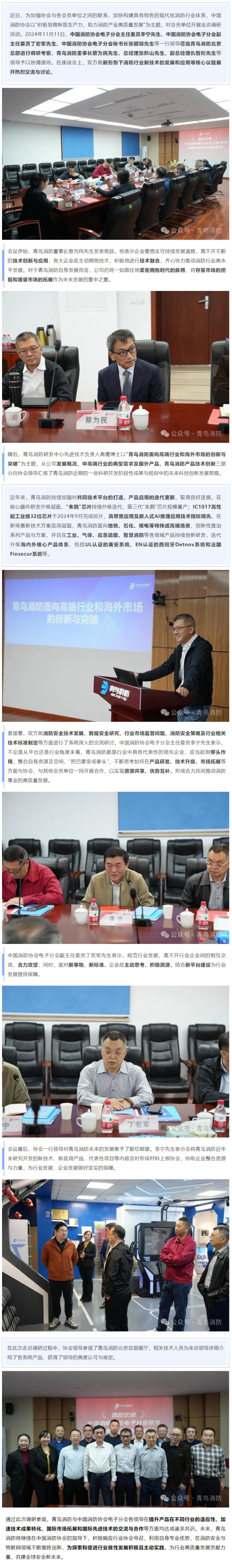 豪门国际·(中国游)官方网站