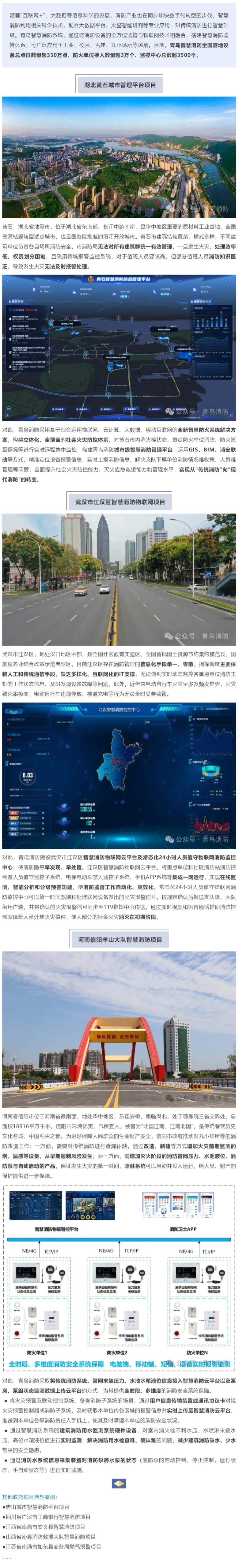 豪门国际·(中国游)官方网站