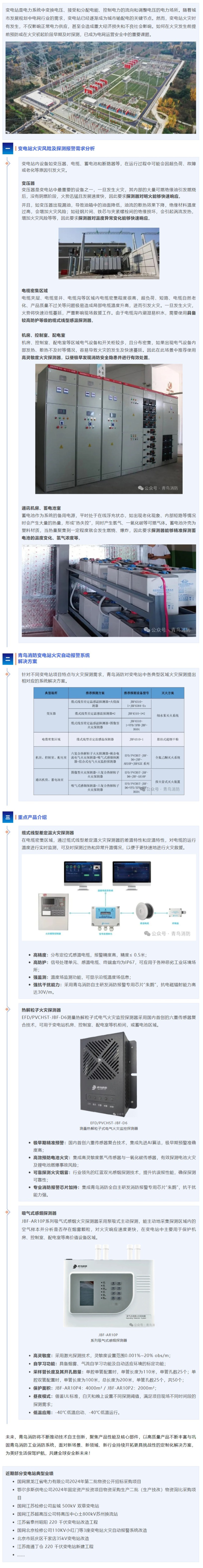 豪门国际·(中国游)官方网站