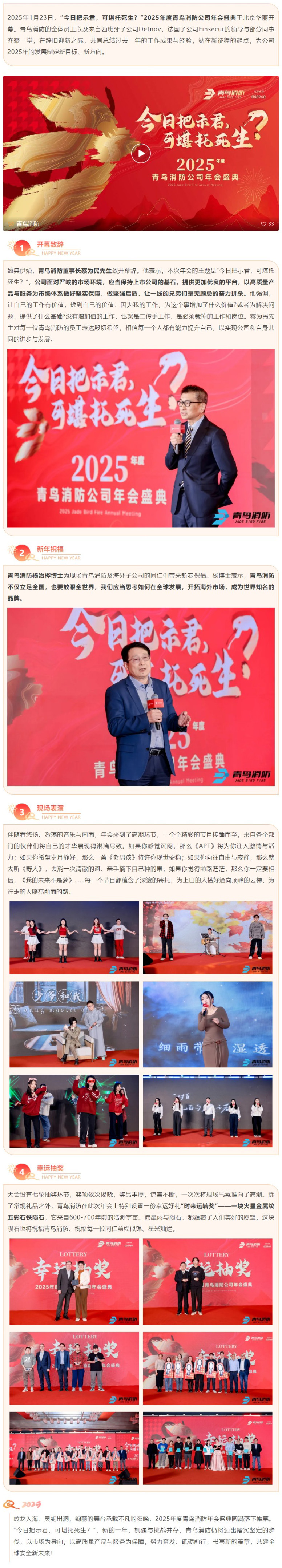 豪门国际·(中国游)官方网站