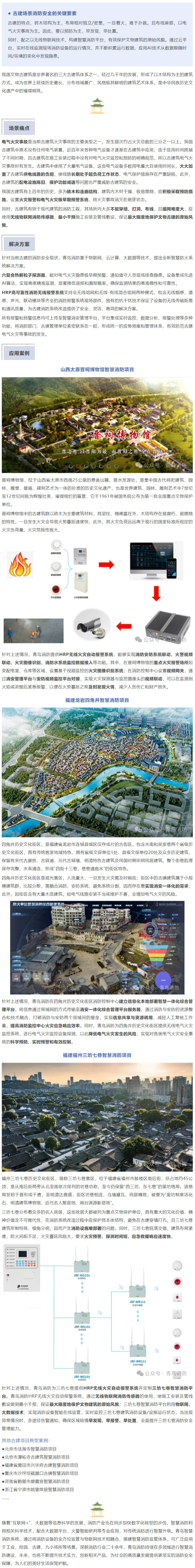 豪门国际·(中国游)官方网站