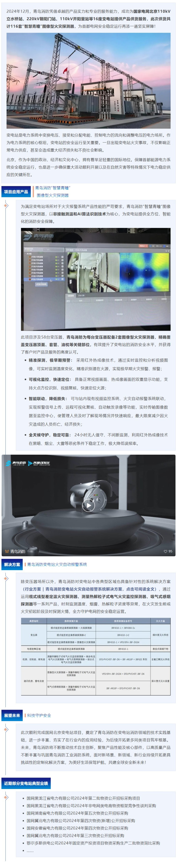 豪门国际·(中国游)官方网站
