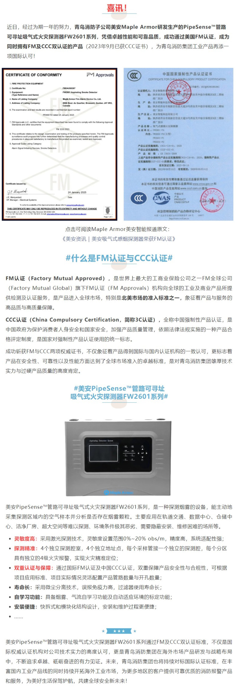 豪门国际·(中国游)官方网站
