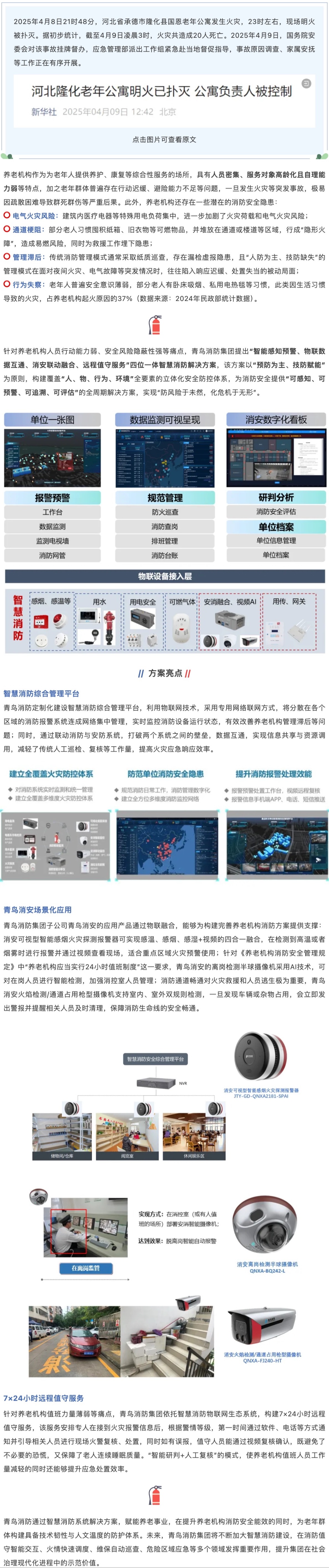 豪门国际·(中国游)官方网站