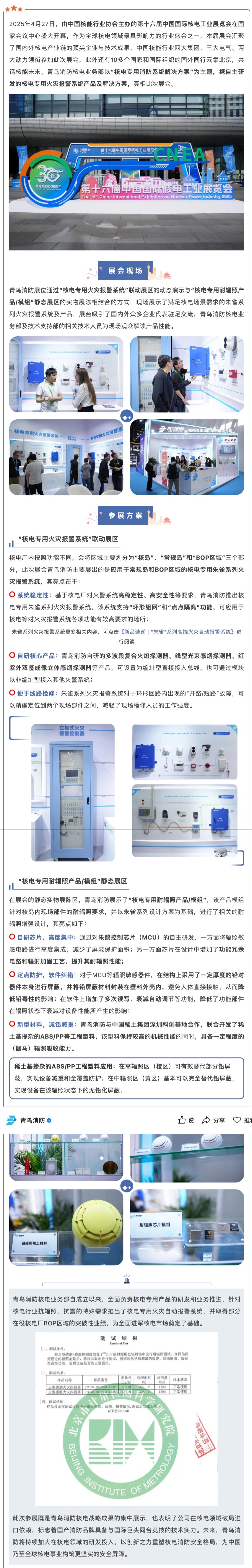 豪门国际·(中国游)官方网站