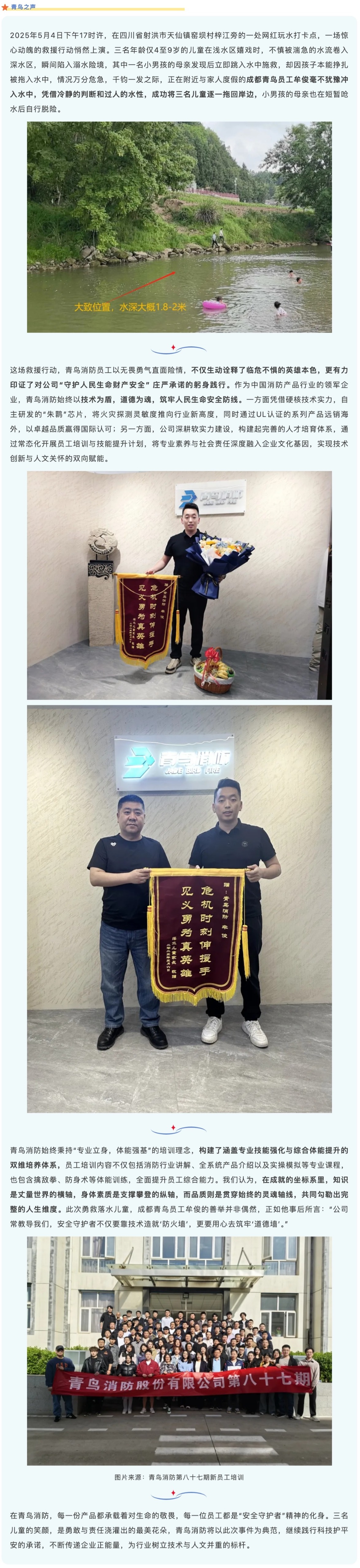 豪门国际·(中国游)官方网站