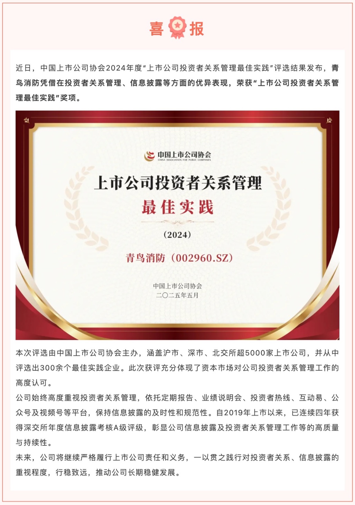 豪门国际·(中国游)官方网站