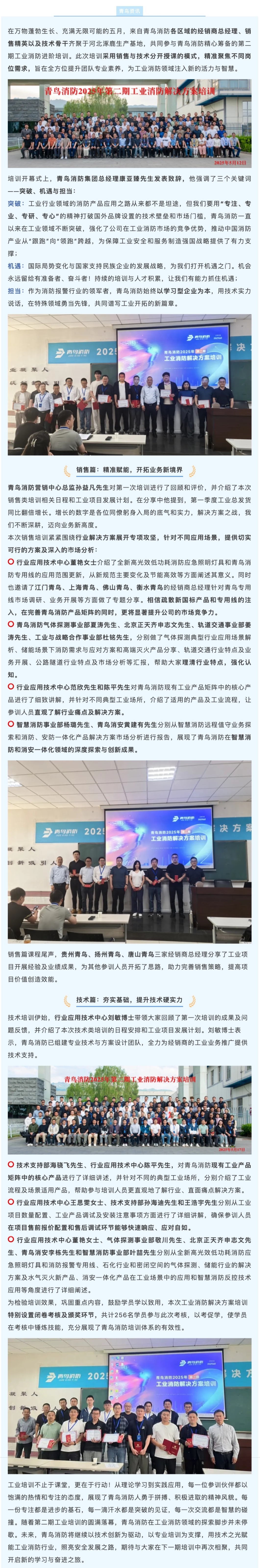 豪门国际·(中国游)官方网站