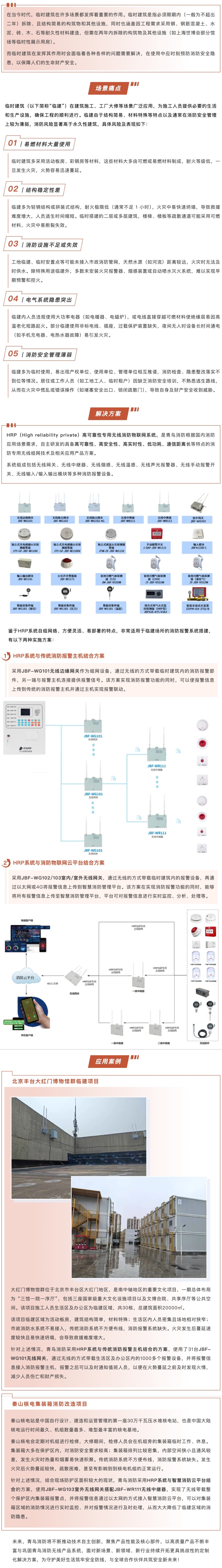 豪门国际·(中国游)官方网站