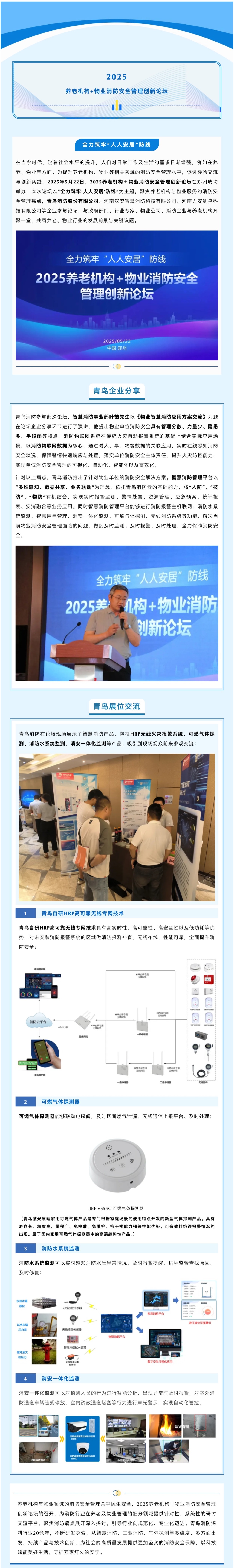 豪门国际·(中国游)官方网站