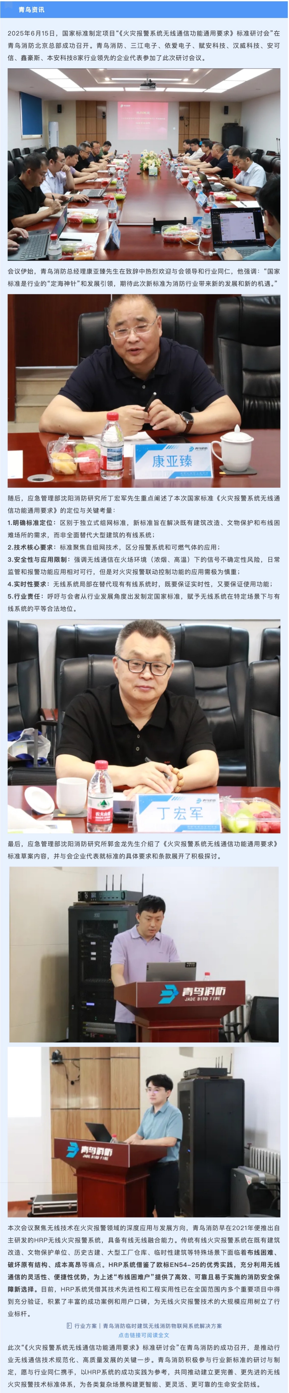 豪门国际·(中国游)官方网站