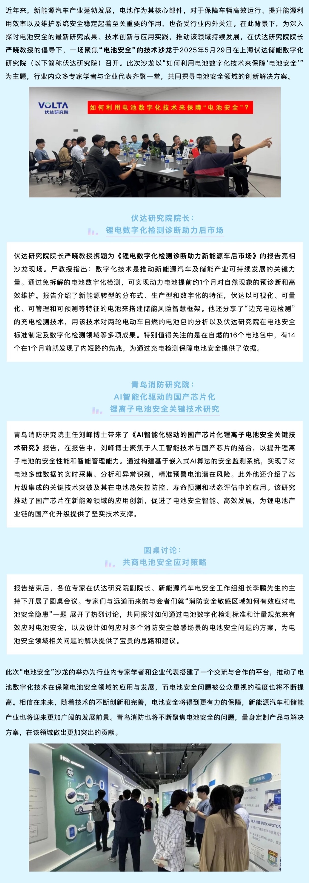豪门国际·(中国游)官方网站