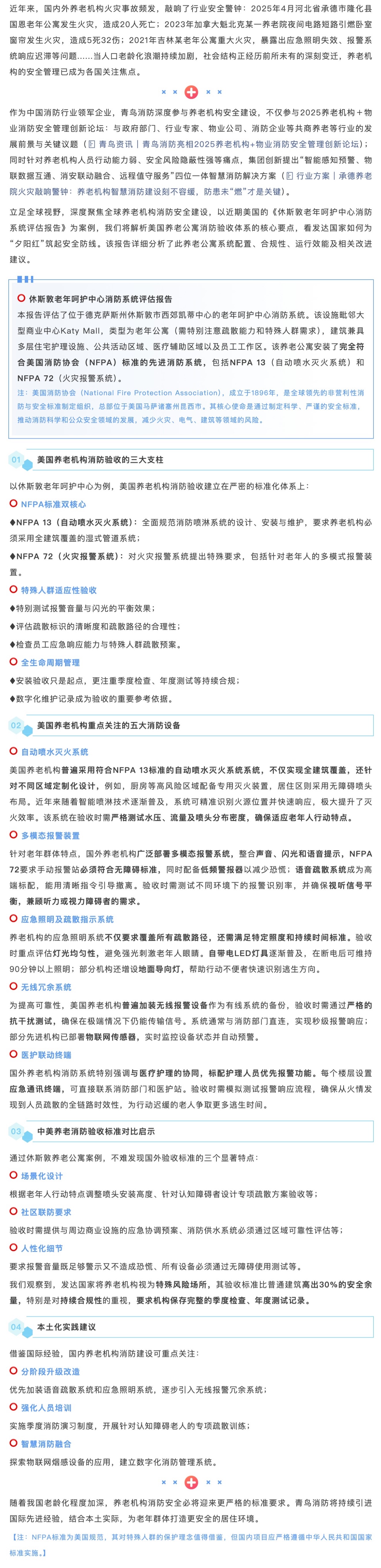 豪门国际·(中国游)官方网站