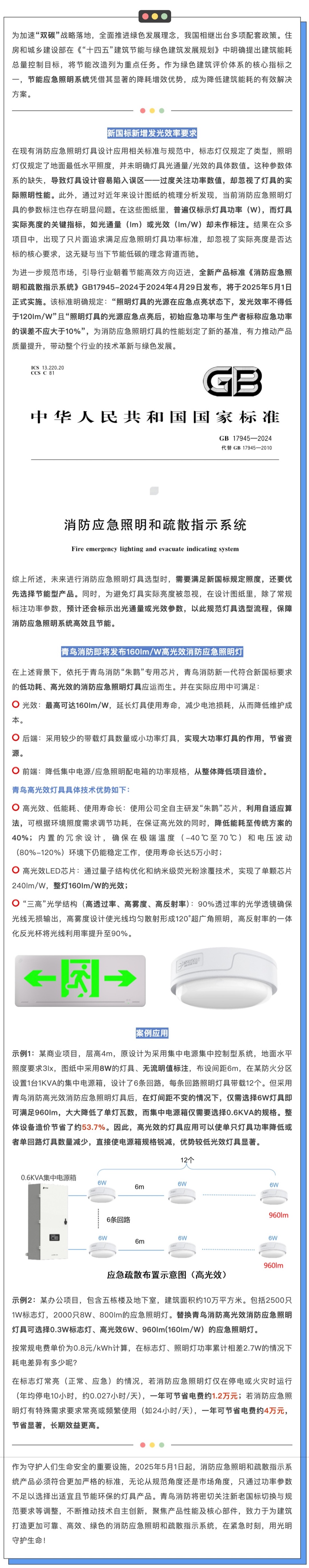 豪门国际·(中国游)官方网站