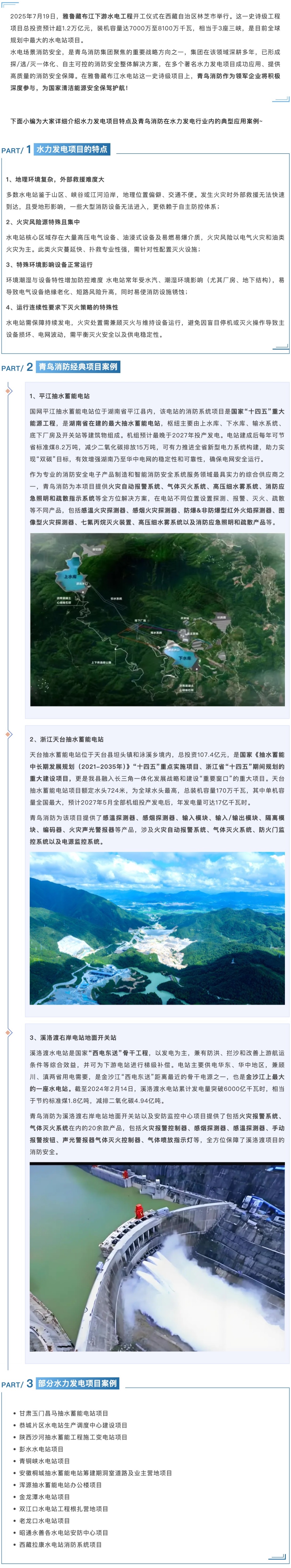 豪门国际·(中国游)官方网站