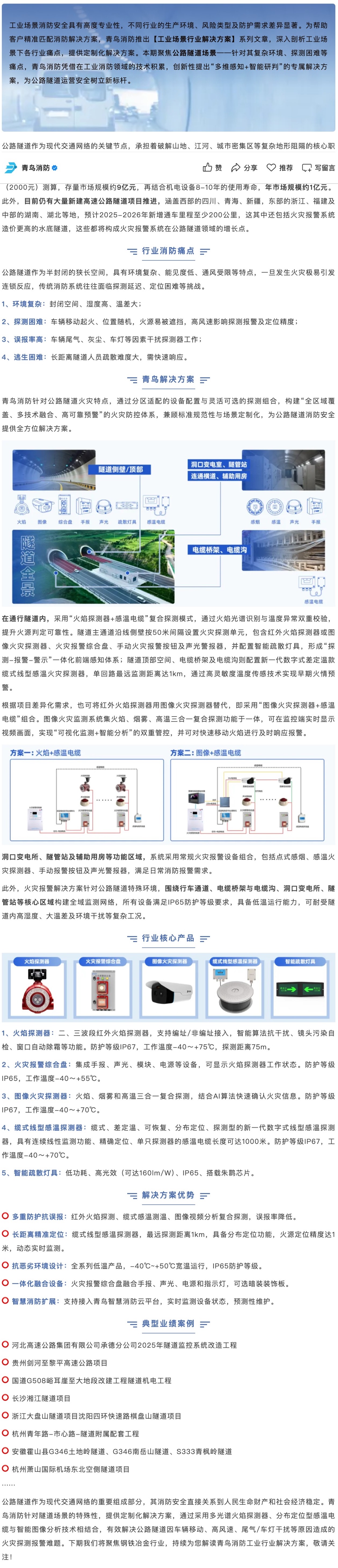 豪门国际·(中国游)官方网站