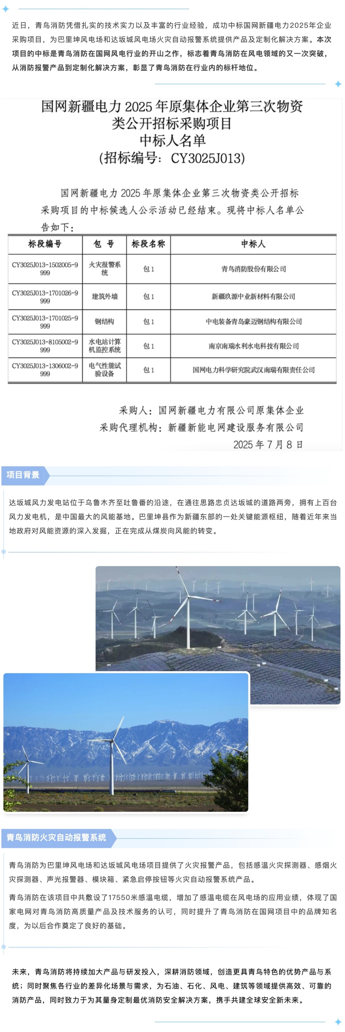 豪门国际·(中国游)官方网站