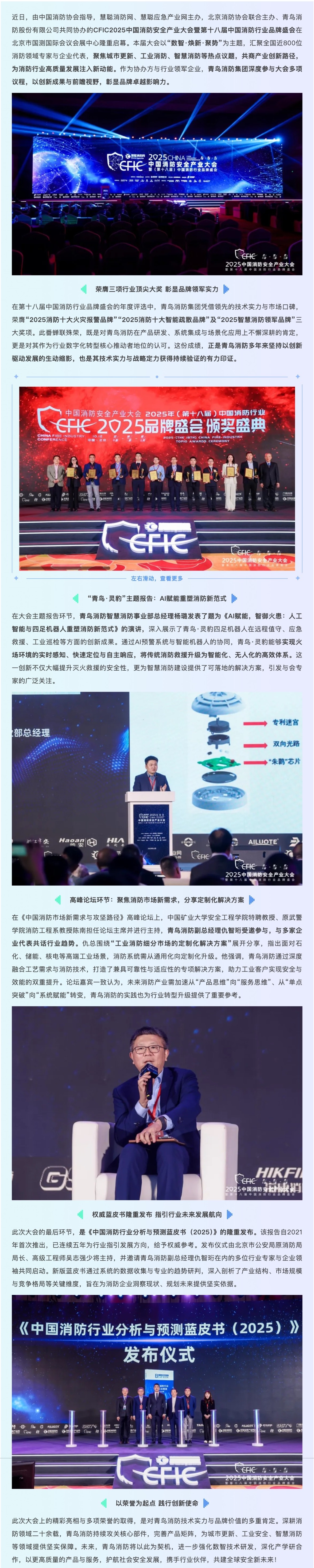 豪门国际·(中国游)官方网站
