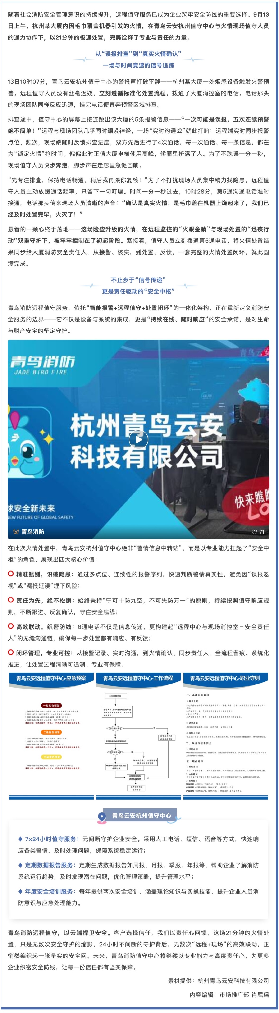 豪门国际·(中国游)官方网站