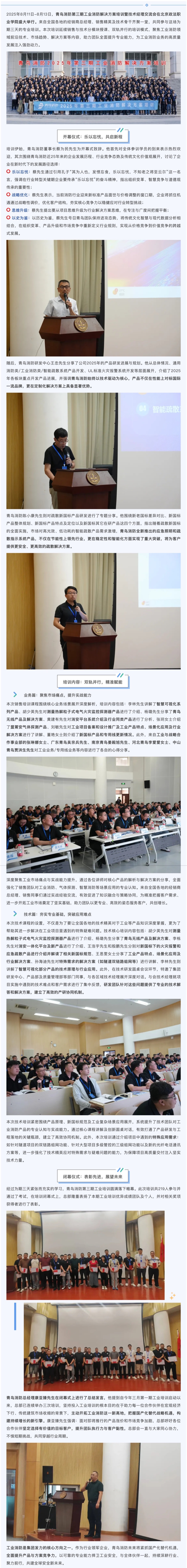 豪门国际·(中国游)官方网站